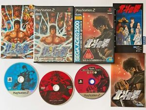 Lotto PS2 Hokuto no Ken Set Fist of The North Star Playstation 2 gioco serie Giappone JP