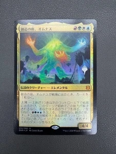 Omnas Japanese Promo Pack Foil Magic The Gathering Zendikar Night Native Used - Picture 1 of 2