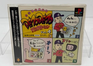 MiruMiru Vol. 3 Disco 1 NTSC-Japón Promo NFS Demo Disc PS1 PlayStation 1 - Imagen 1 de 2