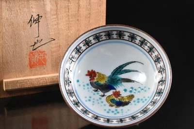 T1396: Japanese Kutani-ware Colored porcelain SAKE CUP , auto w/signed box - Image 1 of 4