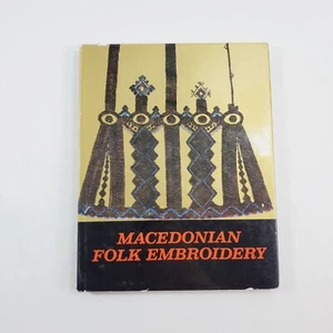 Macedonian Folk Embroidery Angelina Krsteva Limited Edition 1975 Hardcover - Picture 1 of 9