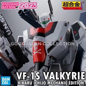 DX CHOGOKIN MACROSS EDICIÓN DE PELÍCULA VF-1S VALKYRIE ICHIJO EDICIÓN MECÁNICA - Imagen 1 de 11