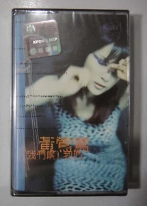 (1539) 马来西亚磁带 未拆 Malaysia Chinese Cassette ~Taiwan Tracy Huang 黃鶯鶯 "我們啊。我們" - Picture 1 of 2