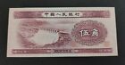 Banknot chiński 1953 50 Fen / 5 Jiao P-865 Numer seryjny UNC