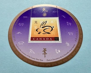 1999 Canada Zodiac Lunar Year of the Rabbit Overprint Miniature Sheet Stamp M/S - Picture 1 of 4