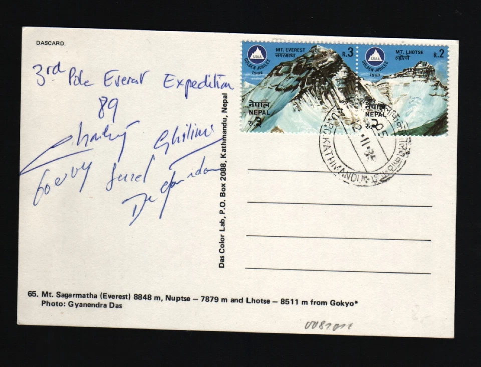 SELLO DE TARJETA FIRMADO NEPAL 1989 TERCER POLO HIMALAYA MONTE EVEREST EXPEDICIÓN Foto 1 de 1