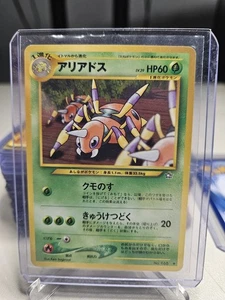 Pokémon Japanese Pocket Monsters Neo Genesis - Ariados No. 168 - Bild 1 von 2