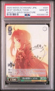 PSA10 Weiss Schwarz to the next world Yuki SP Sign SAO - Bild 1 von 4