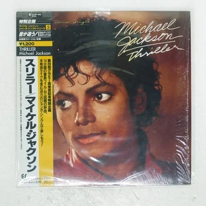 MICHAEL JACKSON THRILLER EPIC 123P492 Japan VINYL 12 - Picture 1 of 3