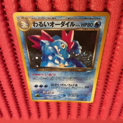 Dark Feraligatr Pokemon Card Japanese No.160 Neo Destiny Vintage Holo k848 - Image 1 of 4