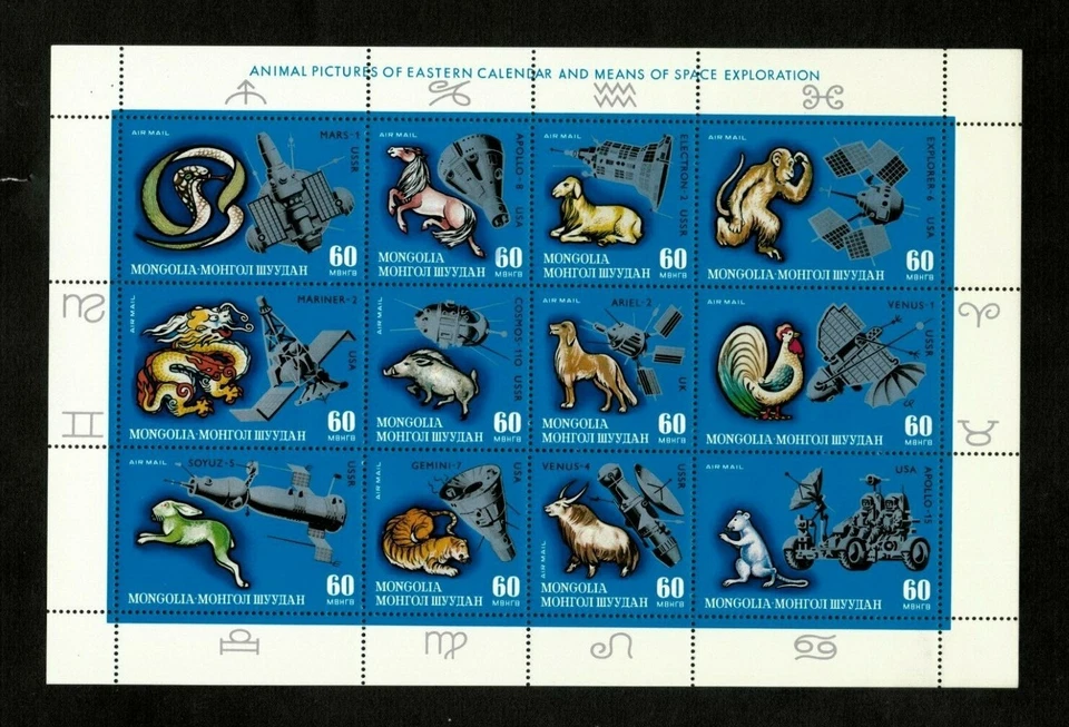 MONGOLIA 1972 - CALENDARIO ORIENTAL / EXPLORACIÓN ESPACIAL / ANIMALES hoja de 12 - MNH Foto 1 de 1