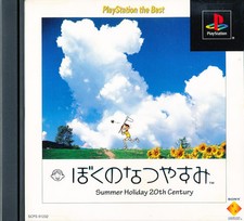 Boku No Natsu Yasumi PS1 Playstation 1 Japan Import  N.Mint/Mint  US SELLER