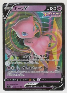 Pokemon Card Sword & Shield Fusion Arts Mew V 039/100 RR S8 Japanese - Picture 1 of 1