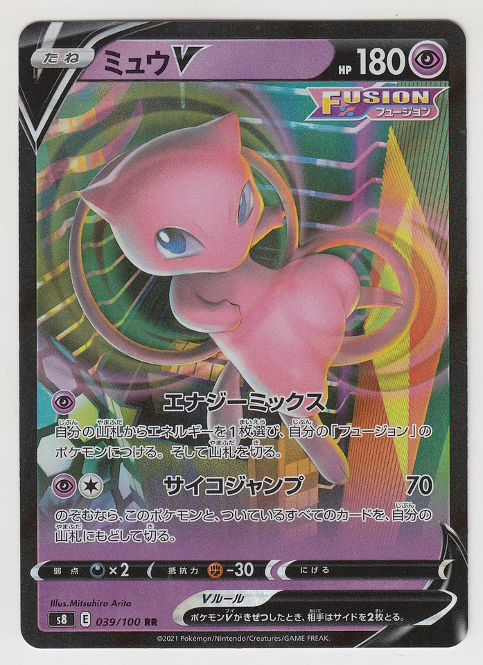 Pokemon Card Sword & Shield Fusion Arts Mew V 039/100 RR S8 Japanese - Image 1 of 1