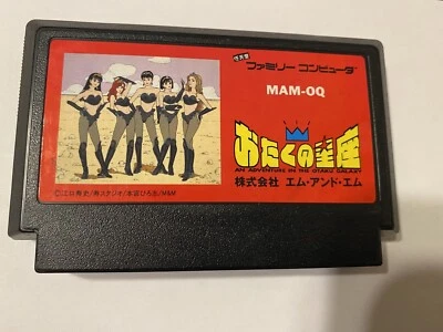 Otaku no Seiza An Adventure in the Otaku Galaxy Famicom Nintendo US Seller - Image 1 of 4