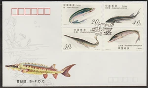 (94-3BF)MALAYSIA PRC CHINA 1994 -3 FISH -STURGEON B -FDC - Picture 1 of 1