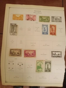 FRENCH MOROCCO OLD ALBUM POSTAGE/AIR MAIL USED/MINT SHEETS (LOT #112) - Picture 1 of 4
