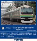 TOMIX N Gauge JR E231 1000series TokaidoLine Renewal Add-on Set 98517 ModelTrain