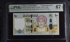 Omán 10 Riales 2010/AH1431 P. 45 "Conmemorativo" PMG 67 EPQ Excelente Gema UNC - Imagen 1 de 2