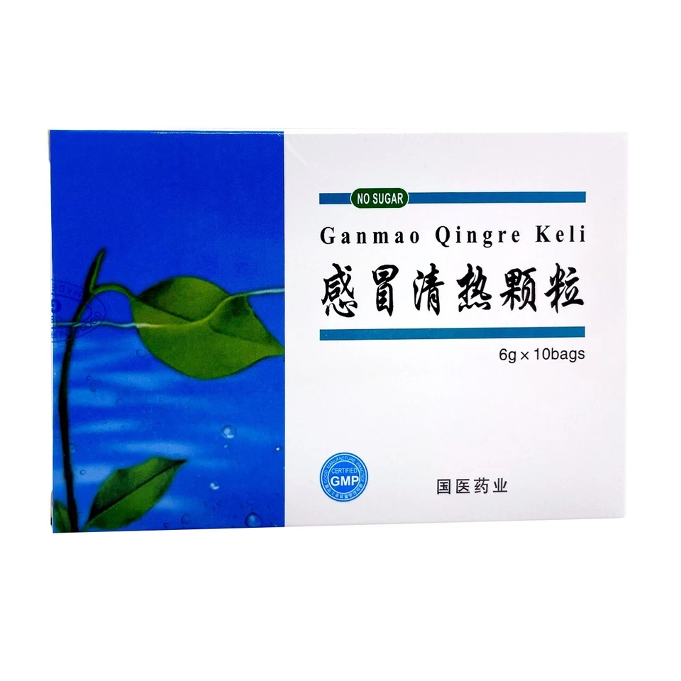 Gan Mao Qing Re Ke Li–Cold Relief– Erkältungsbeutel– TCM Kräuterformel– Herbhelp