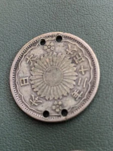 Japan - YR12(1923) 20 Sen Y#46 in Poor holes In It - Picture 1 of 2