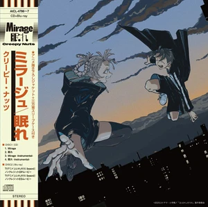 CD Creepy Nuts Mirage Nemure Ruf der Nacht OVP ED CD + Blu-ray Limited  - Bild 1 von 1