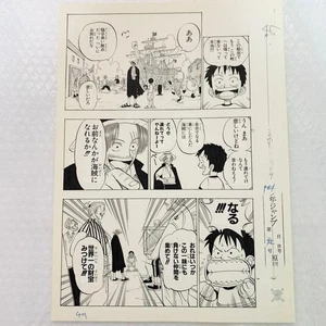 One Piece Romance Dawn Episode 1 Replica Manuscript 49 aus Japan - Bild 1 von 3