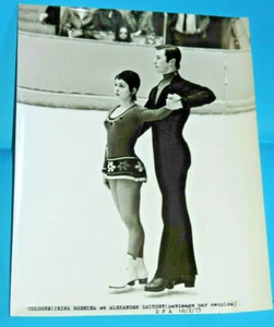 10021973 KÖLN Irina Rodnina und Alexandre Zaitsev Vintage Foto EISKUNSTLAUF - Bild 1 von 1