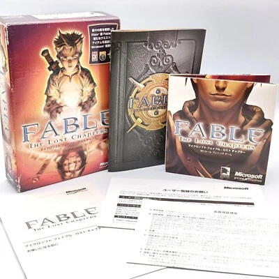 Fable: The Lost Chapters 2005 PC Windows Microsoft Game Studios Japanese version - Image 1 of 4