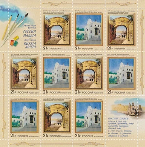 stamps RUSSIA 2016.-Russia-Malta", sheet, Mi 2307/08, MNH - Picture 1 of 1
