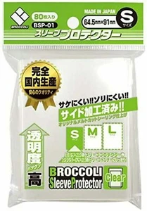Broccoli Sleeve Protector S BSP - 01 - Picture 1 of 3