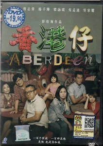 DVD CHINESE MOVIE ABERDEEN 香港仔 ENGLISH SUBTITLES REGION ALL + FREE DVD - Picture 1 of 2