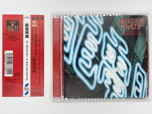 Kowloon's Gate Soundtrack OST Haishima Kuniaki PS Game Music CD With Obi Tested - Picture 1 of 10