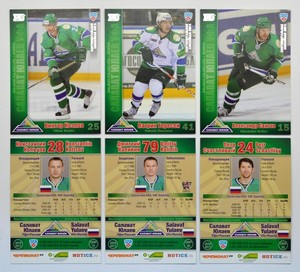2010-11 KHL Salavat Yulaev Ufa SILVER Pick a Player Card