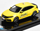 HobbyJapan 1:64 Yellow JDM Civic FK7 Sports Taxi Model Diecast Metal Car
