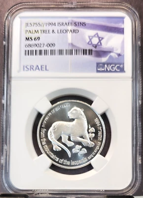 1994 ISRAEL SILVER 1 NEW SHEQEL PALM TREE & LEOPARD NGC MS 69 RARE TOP POP - Image 1 of 3