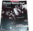Heavy Metal Best AC/DC IRON MAIDEN WHITE SNAKE GUITAR TAB japońska
