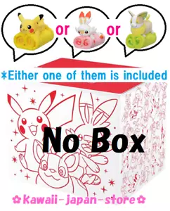 Pokemon Center Original Pika Pika Box 2021 Neujahr Glücksbox mit zufälliger Decke - Bild 1 von 8