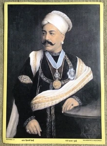 Ravi Varma Print Art India Myth Hindu God Kitsch Reprint King - Picture 1 of 3