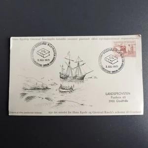 GRÜNLAND. Dänemark. FDC Karte . 3.Juli 1971. Kr. 0.60 + 0.10. Trade. - Bild 1 von 2