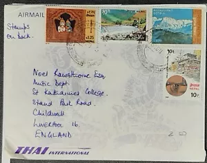 (NPL-203)NEPAL 1980 Air envelope with 9 stamps SG383,382(3),393(2),365,271,404 - Picture 1 of 2