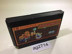 Super Chinese NES Famicom Japan - AG2714