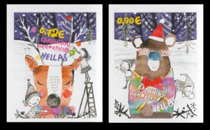 Grecia 2017 Coppia Natale dai libretti autoadesivi.MNH - Foto 1 di 1
