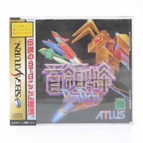 Donpachi Sega Saturn Retro Date Specification Not FV298