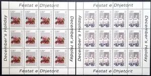 Kosovo UN Interim Administration 2003 Christmas sheet set MNH Sc. #16-17 - rare - Picture 1 of 1