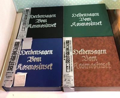 Laser Disc Legend of the Galactic Heroes LD-BOX 1-4 (vol. 24 missing) From Japan - Image 1 of 4