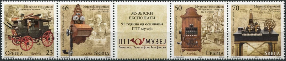 Serbia 2018. 95 years of the PTT Museum. T4 (MNH OG **) Block of 4 stamps - Image 1 of 1
