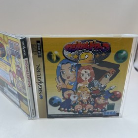 B USED Sega Saturn Magical Drop 2 91040 JAPAN IMPORT