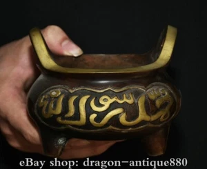 5" Xuande gemarkt chinesische Bronze vergoldet 2 Griff 3 Beine Räuchergefäß Räuchergefäß - Bild 1 von 7