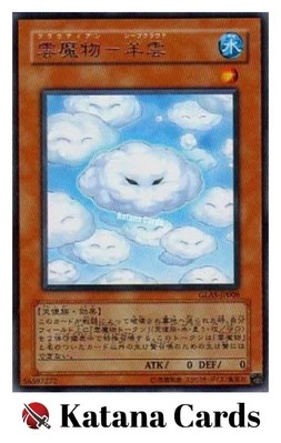 Yugioh Cards | Cloudian - Sheep Cloud Rare | GLAS-JP008 Japanese - Image 1 of 4